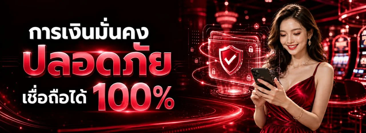 โปรโมชั่นคาสิโน COBA1688 โบนัสต้อนรับสมาชิกใหม่
